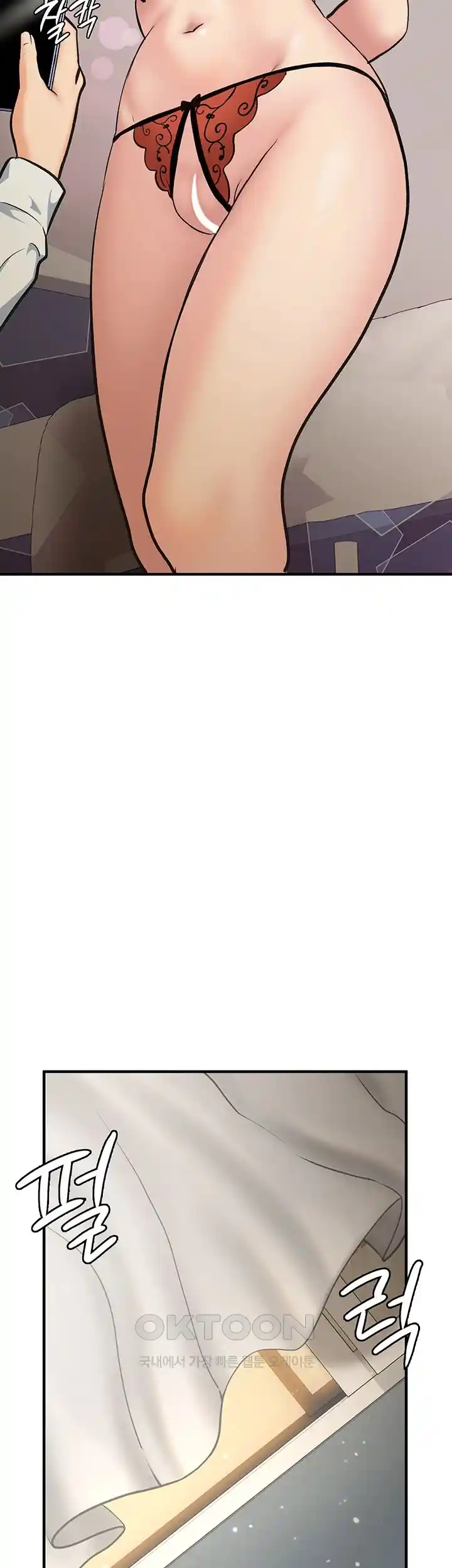 The Girl Next Door Raw Chapter 13 image 46