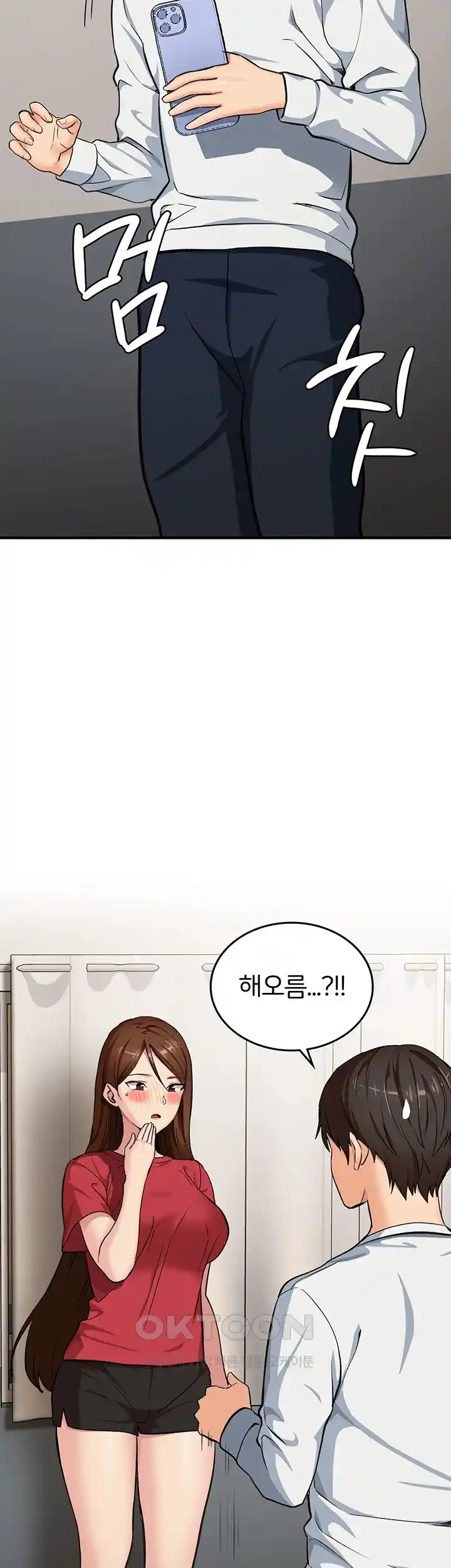 The Girl Next Door Raw Chapter 13 image 48