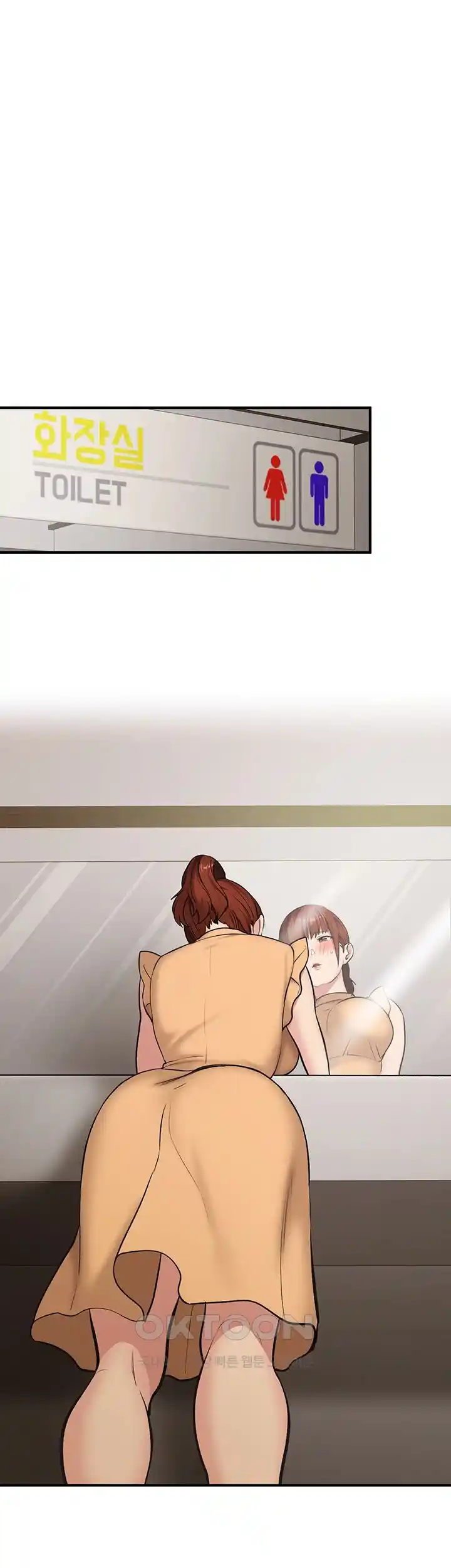 The Girl Next Door Raw Chapter 13 image 4