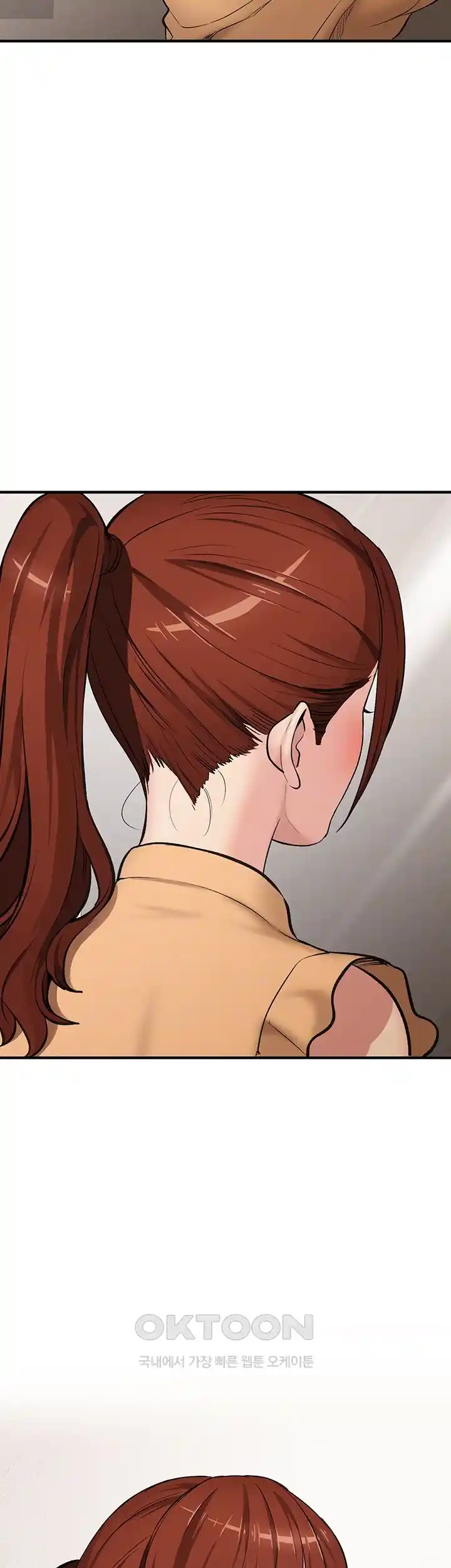 The Girl Next Door Raw Chapter 13 image 7