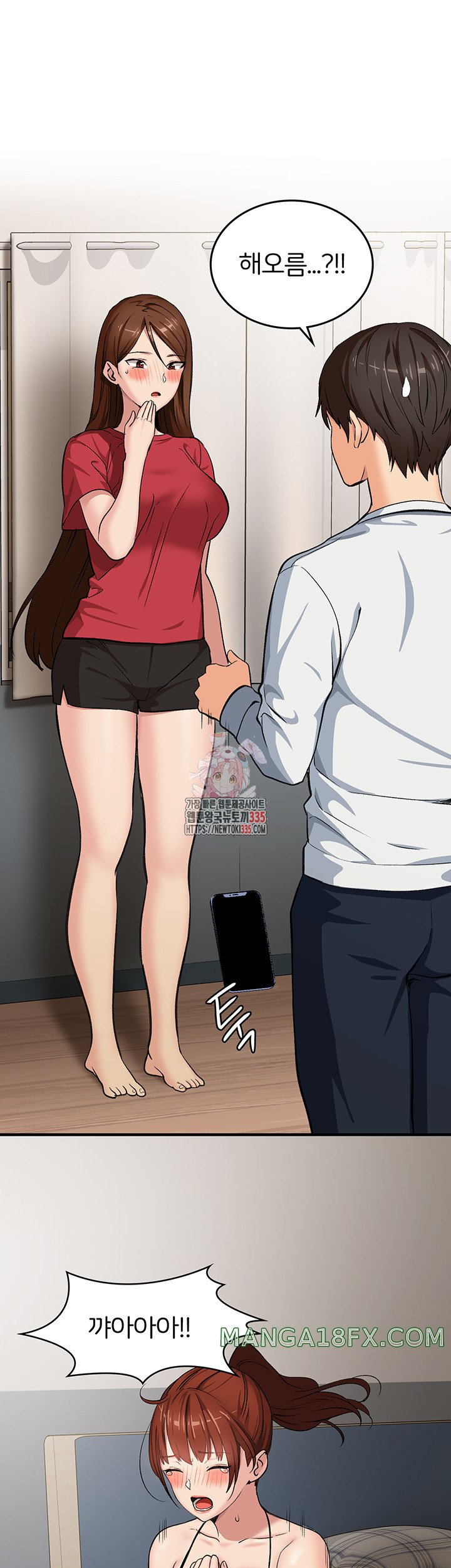 The Girl Next Door Raw Chapter 14 image 0