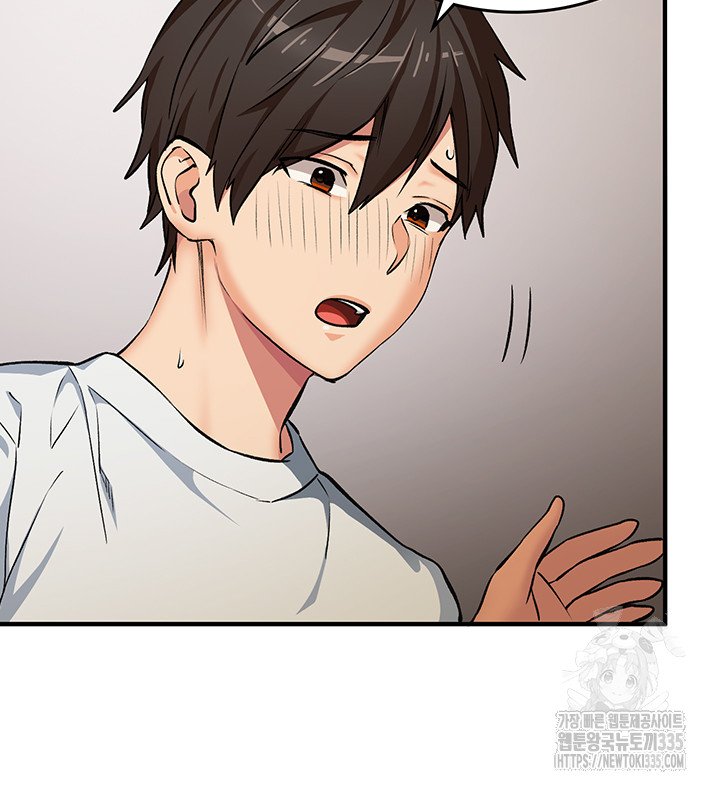 The Girl Next Door Raw Chapter 14 image 10