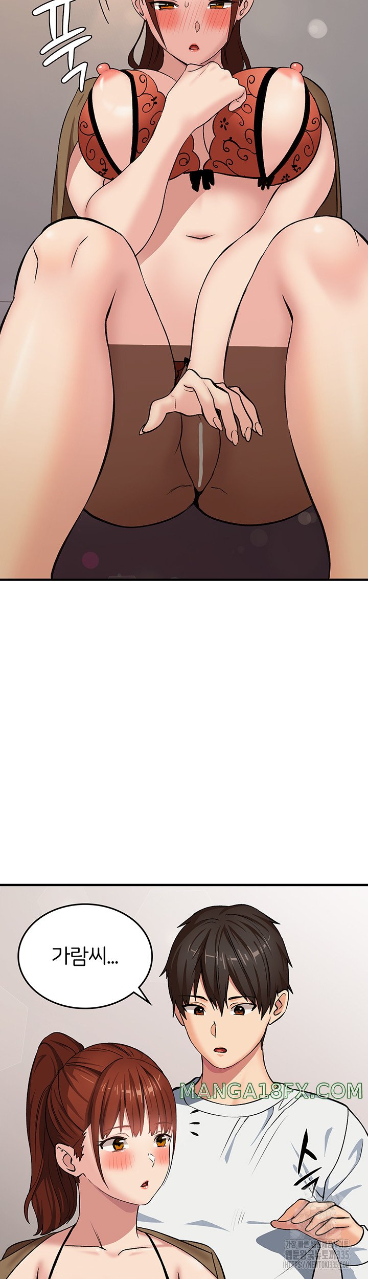 The Girl Next Door Raw Chapter 14 image 17