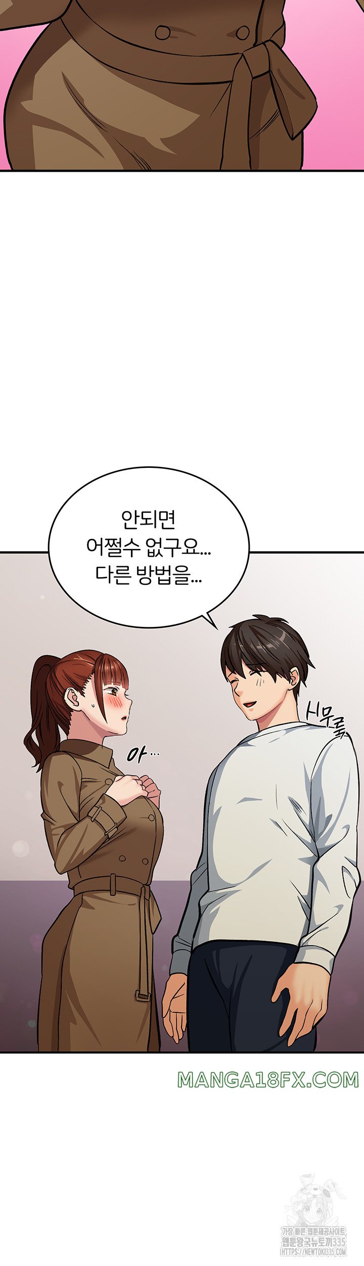 The Girl Next Door Raw Chapter 14 image 21