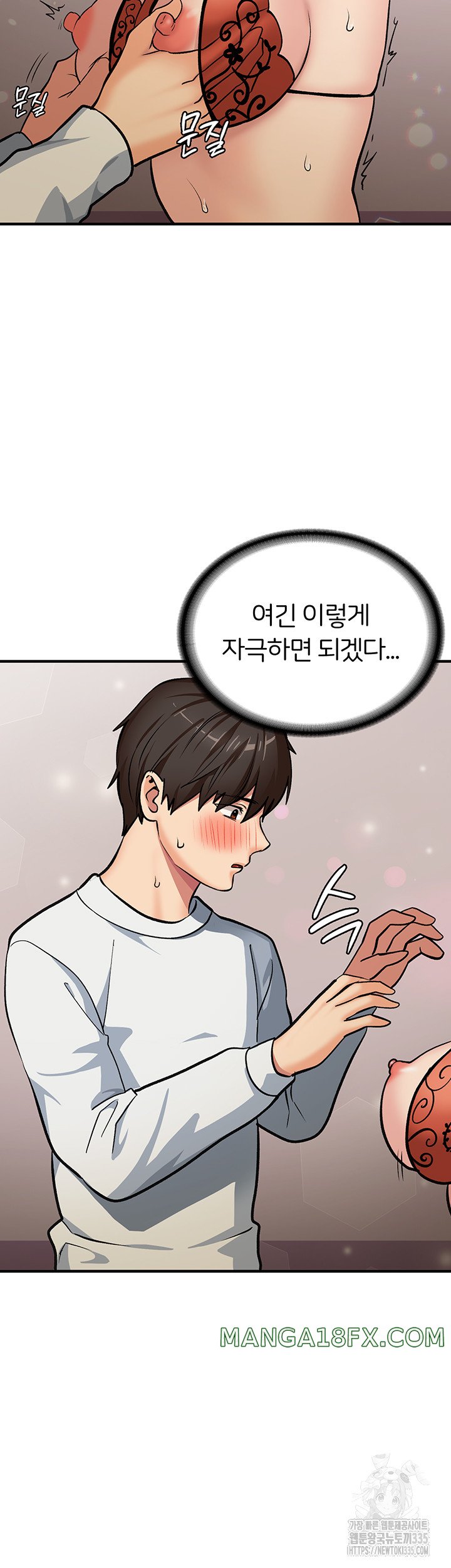 The Girl Next Door Raw Chapter 14 image 30