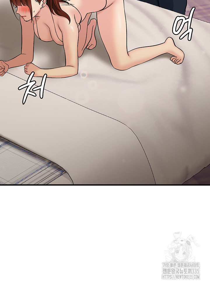 The Girl Next Door Raw Chapter 14 image 36