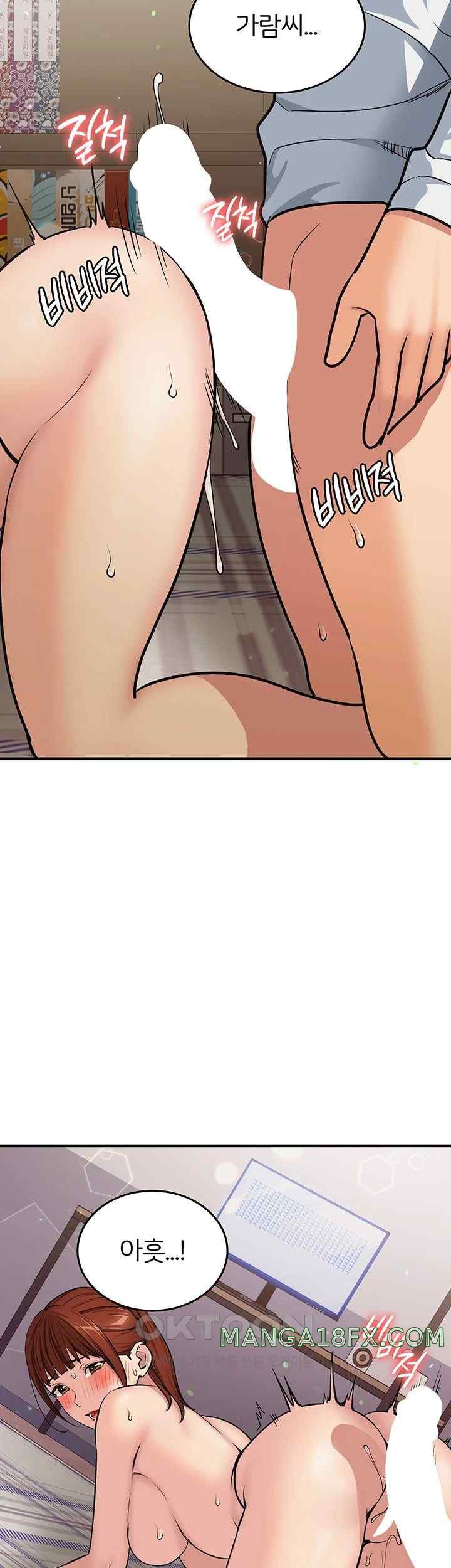 The Girl Next Door Raw Chapter 15 image 21
