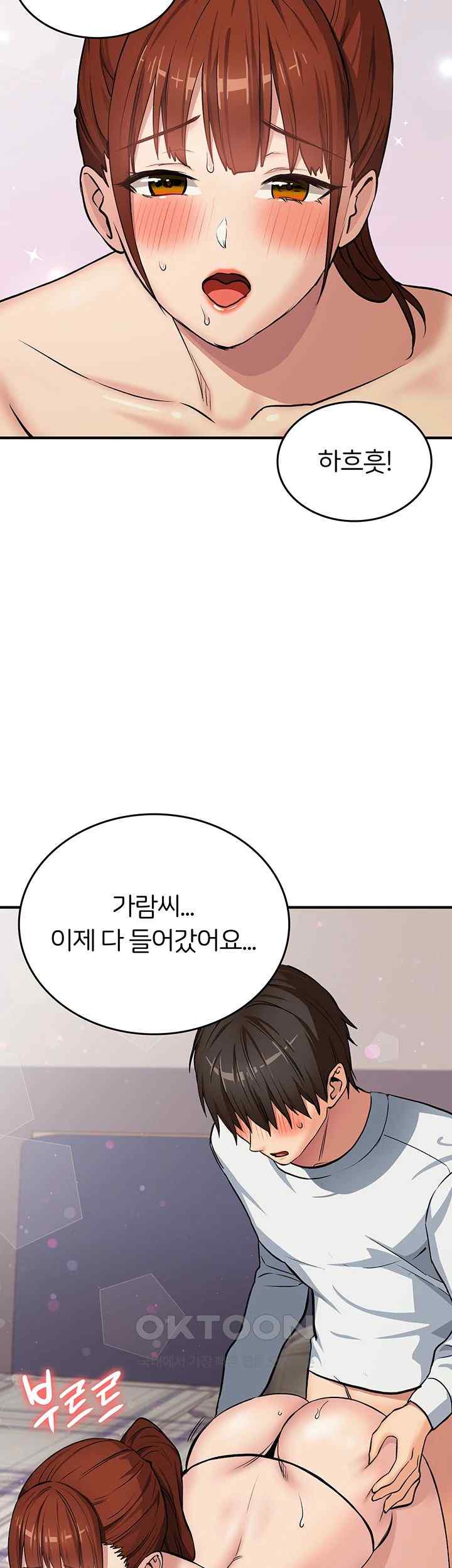 The Girl Next Door Raw Chapter 15 image 33