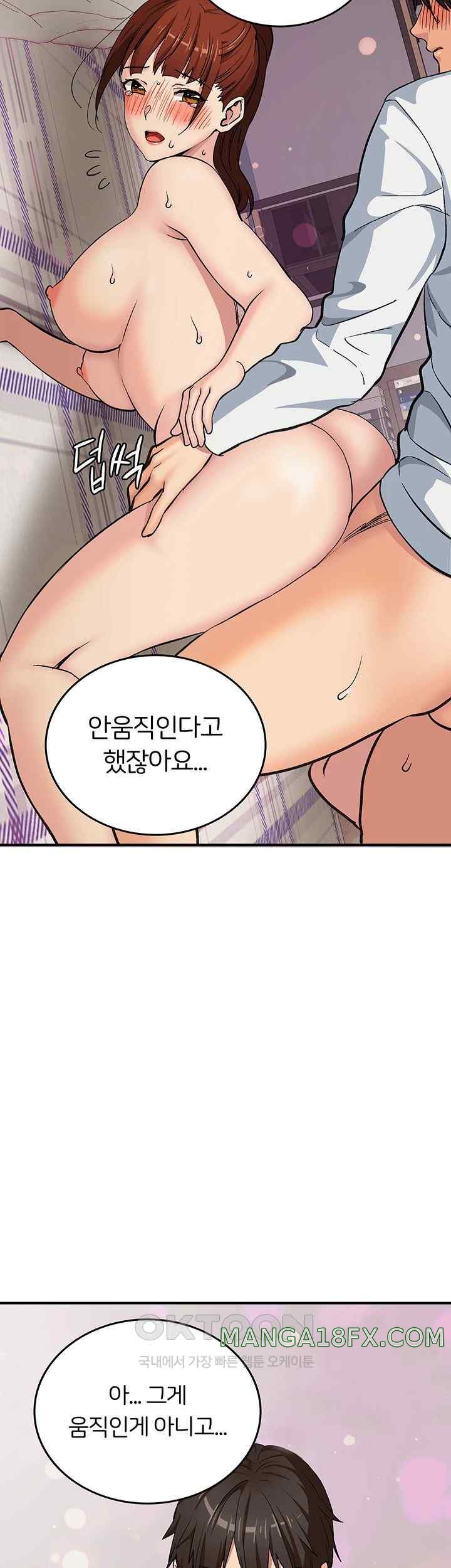 The Girl Next Door Raw Chapter 15 image 39