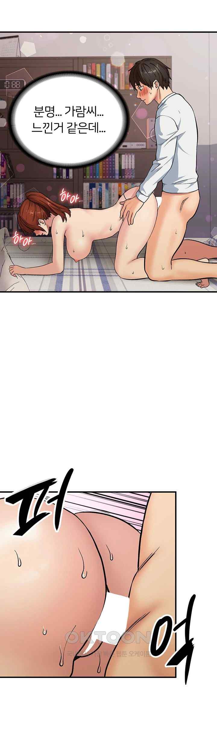 The Girl Next Door Raw Chapter 15 image 42