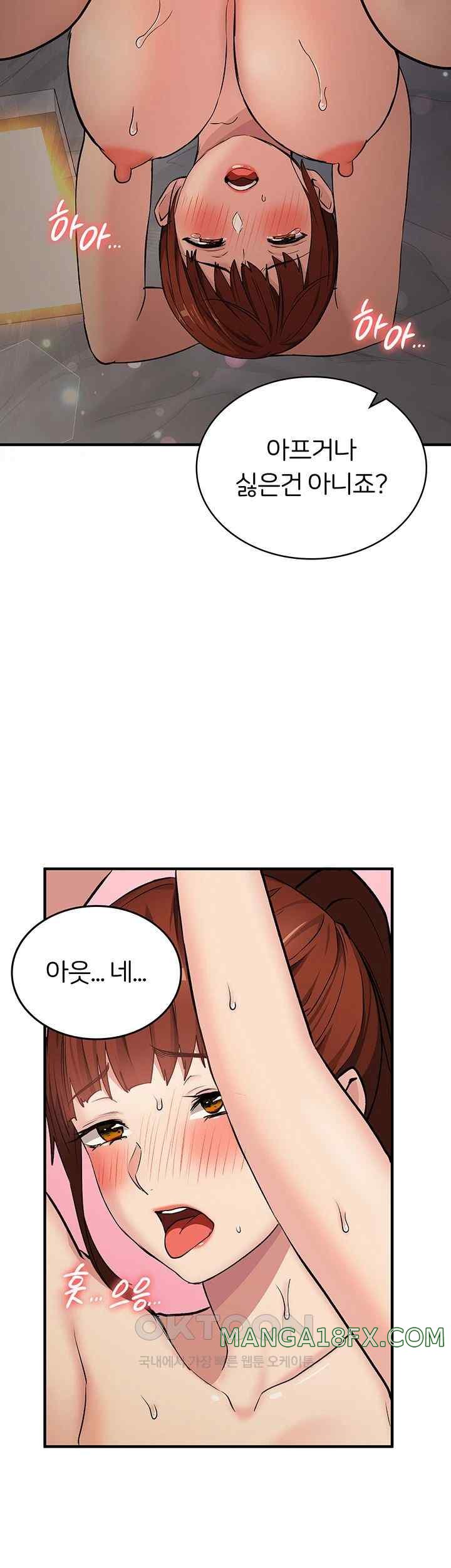 The Girl Next Door Raw Chapter 15 image 44