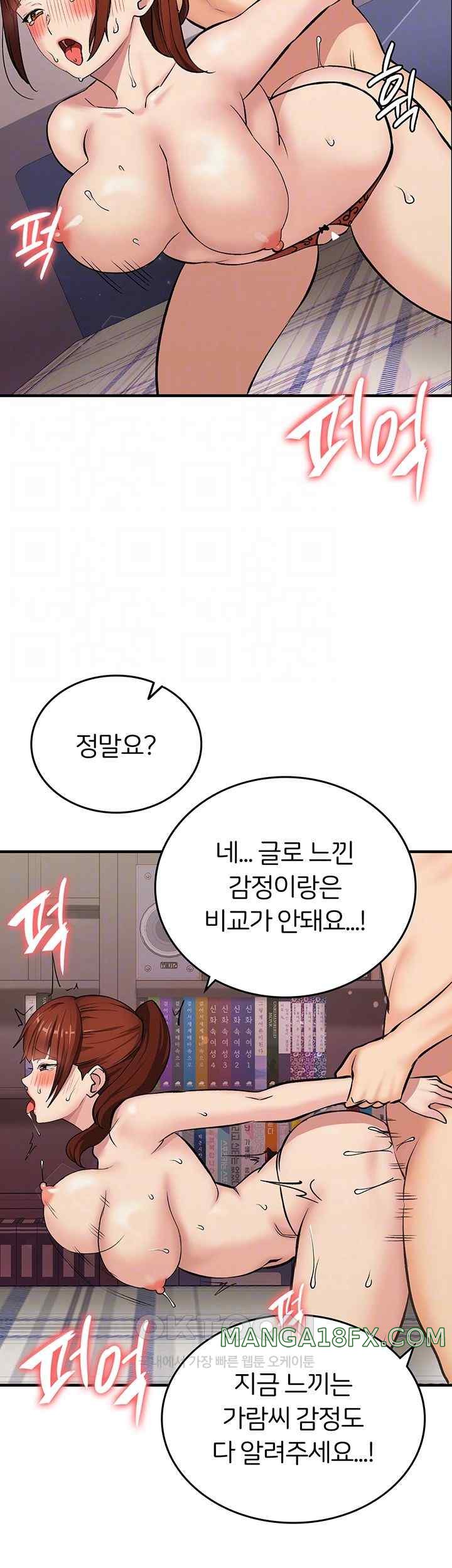 The Girl Next Door Raw Chapter 16 image 11