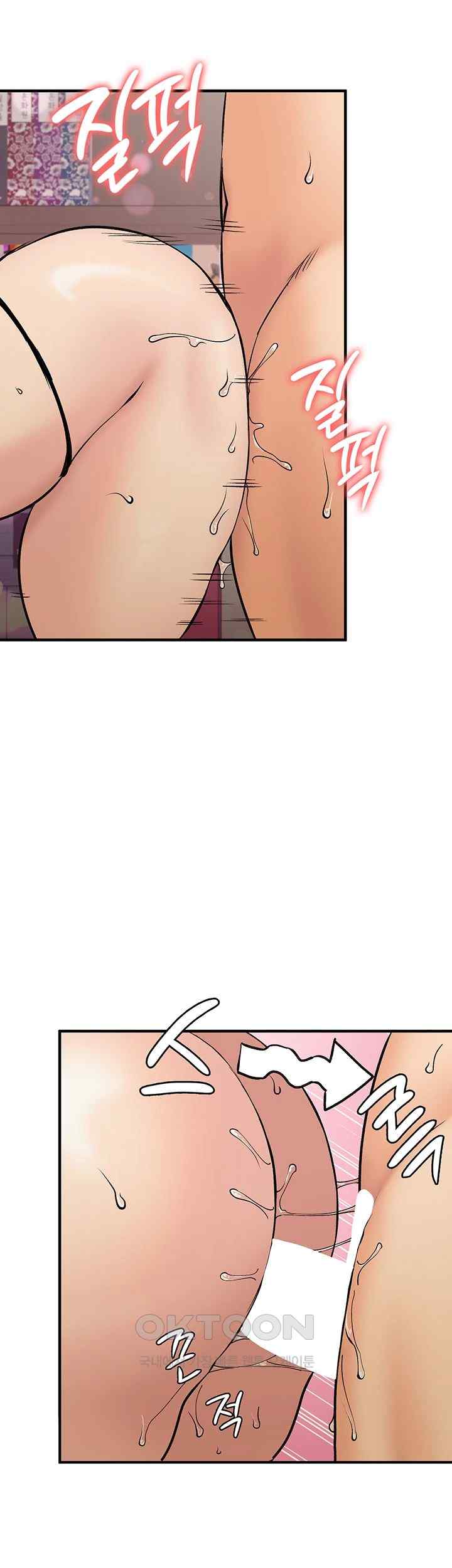 The Girl Next Door Raw Chapter 16 image 14