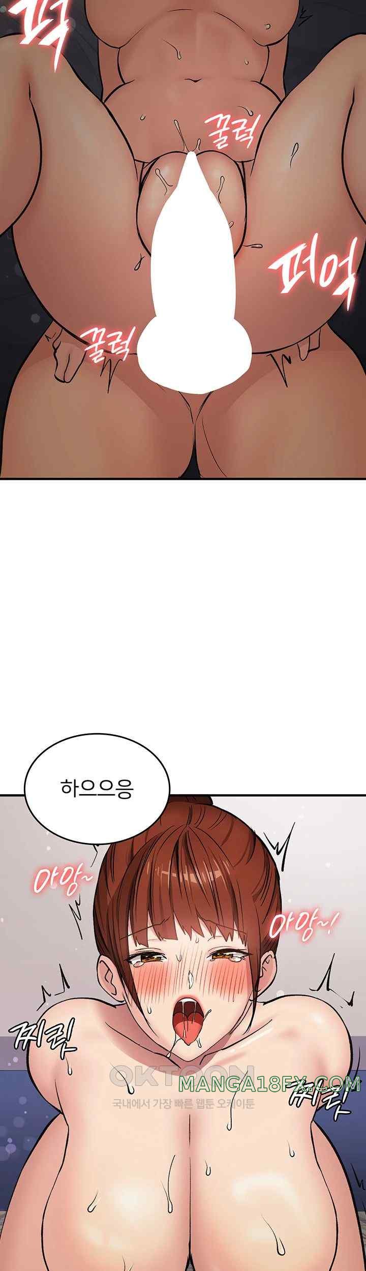 The Girl Next Door Raw Chapter 16 image 19
