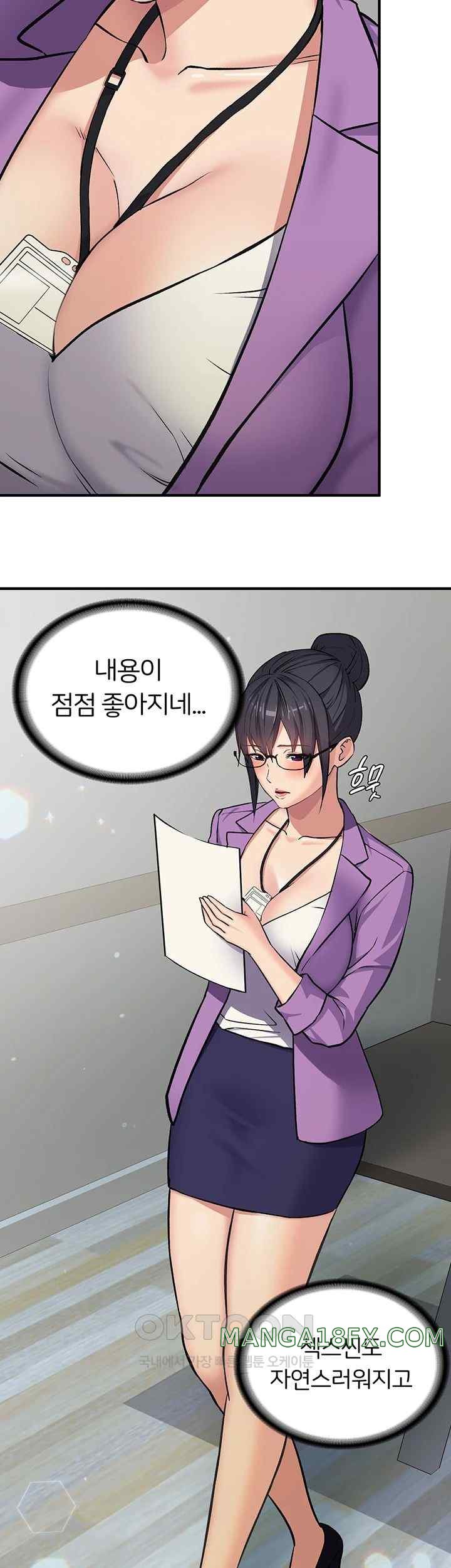 The Girl Next Door Raw Chapter 16 image 23