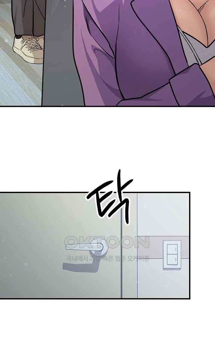 The Girl Next Door Raw Chapter 16 image 35