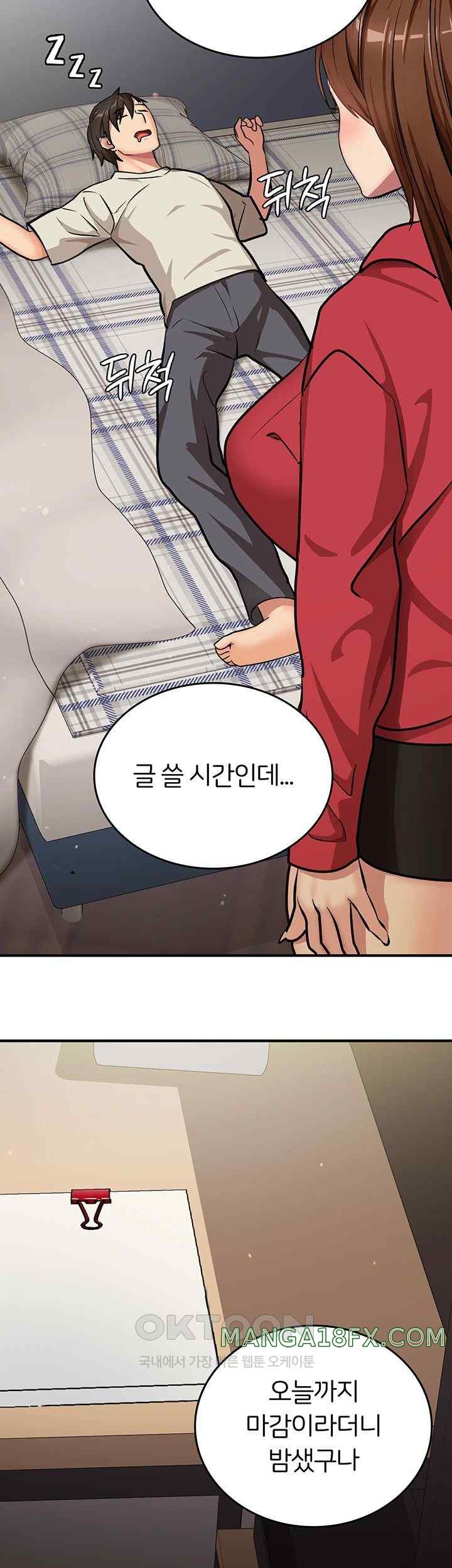 The Girl Next Door Raw Chapter 16 image 38