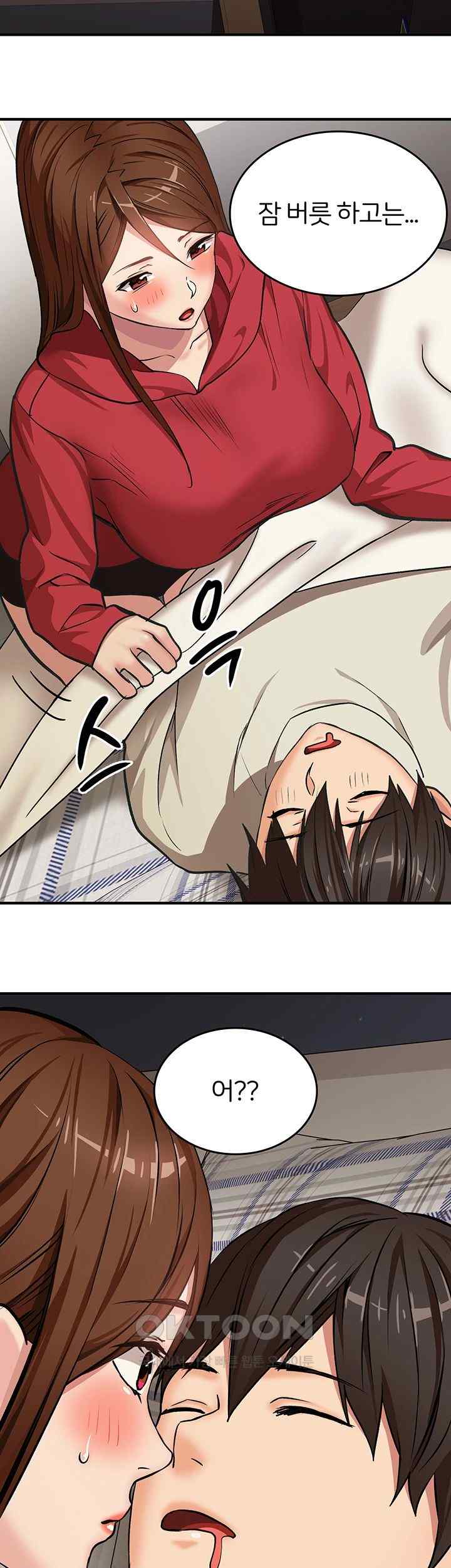 The Girl Next Door Raw Chapter 16 image 39
