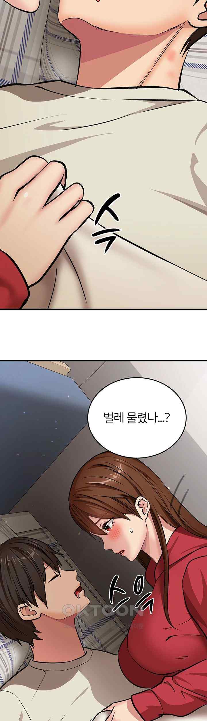 The Girl Next Door Raw Chapter 16 image 40