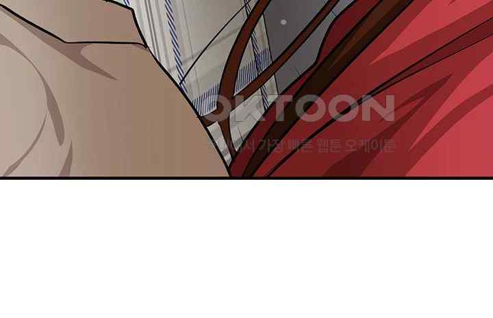 The Girl Next Door Raw Chapter 16 image 42