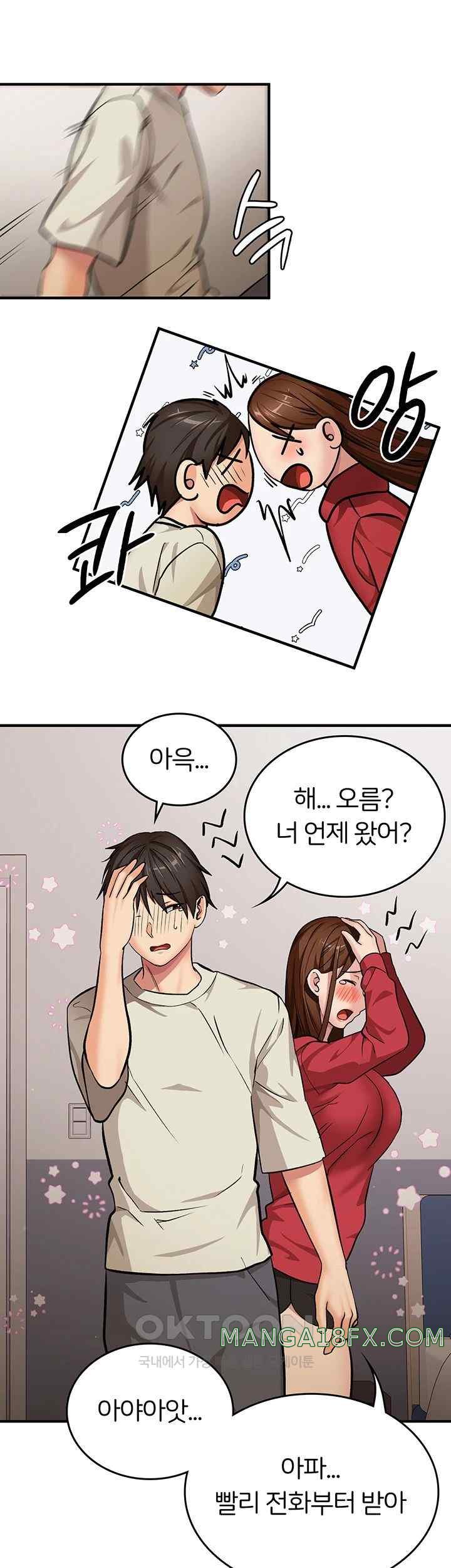 The Girl Next Door Raw Chapter 16 image 43