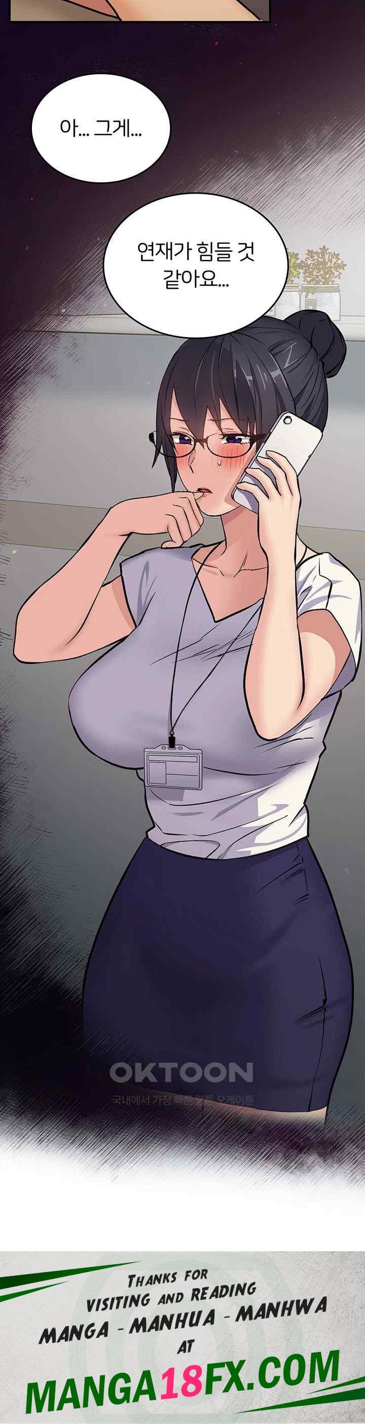 The Girl Next Door Raw Chapter 16 image 45