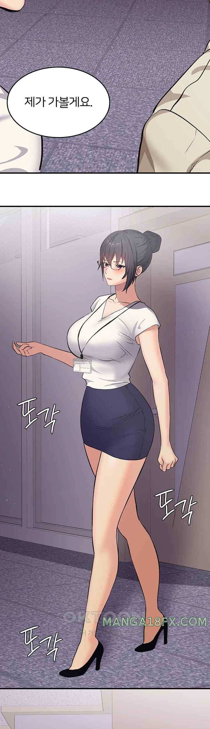 The Girl Next Door Raw Chapter 17 image 12