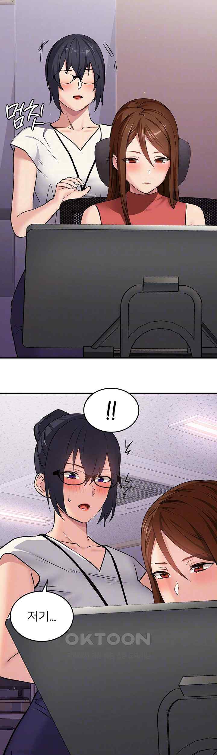 The Girl Next Door Raw Chapter 17 image 13