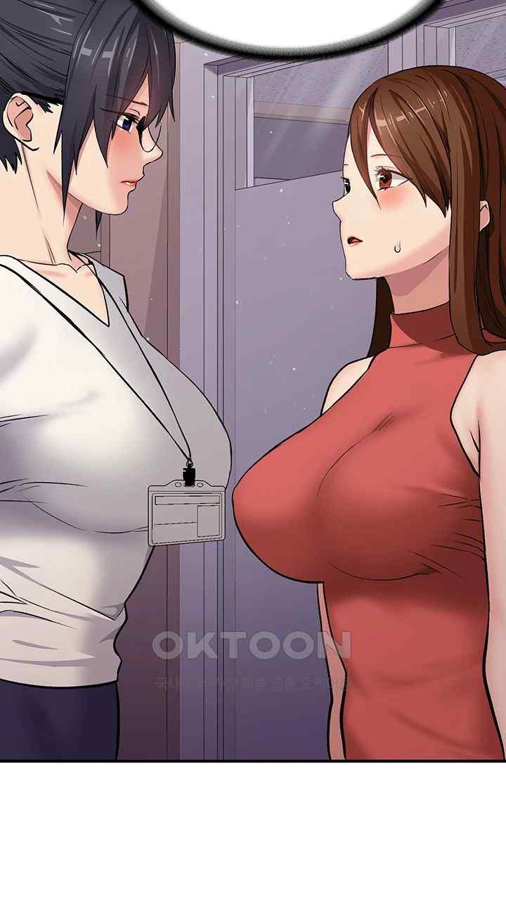 The Girl Next Door Raw Chapter 17 image 16