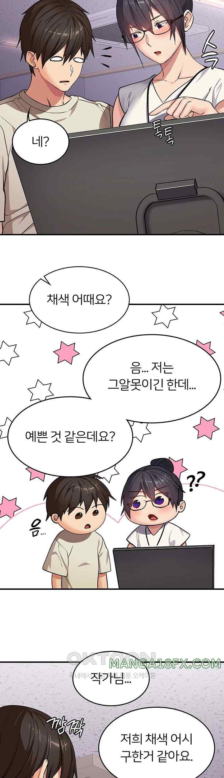 The Girl Next Door Raw Chapter 17 image 18
