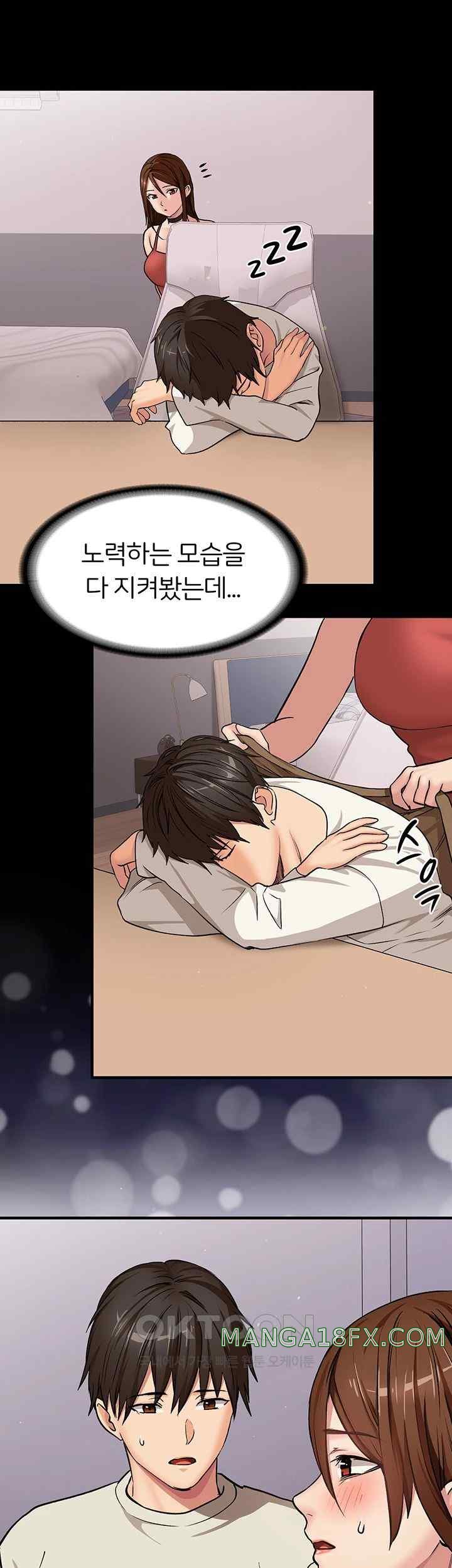The Girl Next Door Raw Chapter 17 image 24