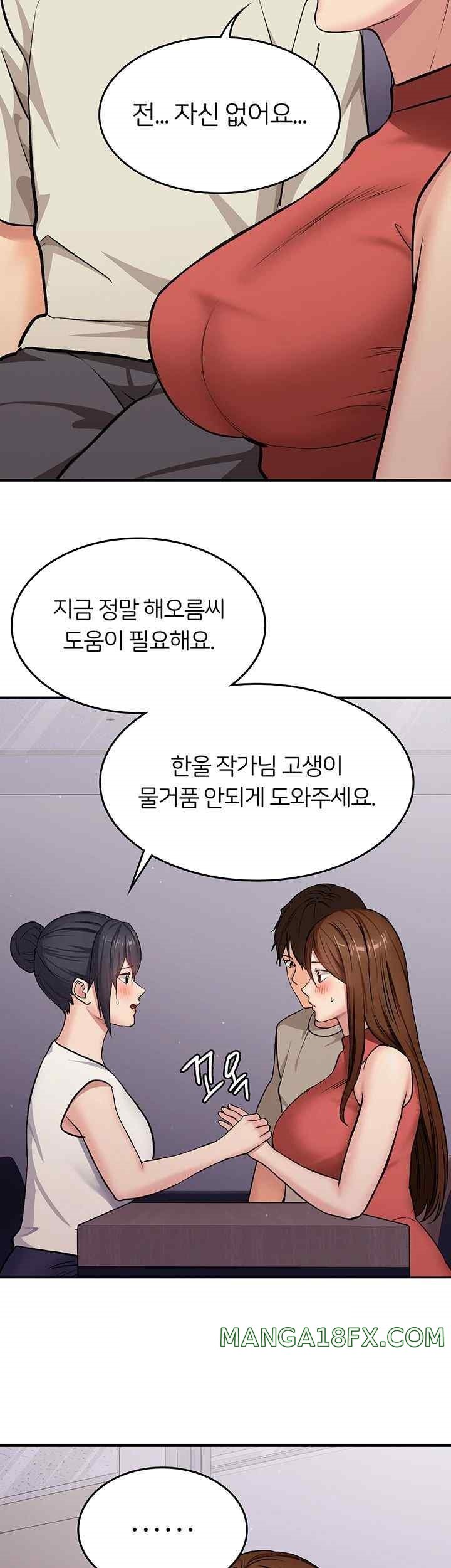 The Girl Next Door Raw Chapter 17 image 25