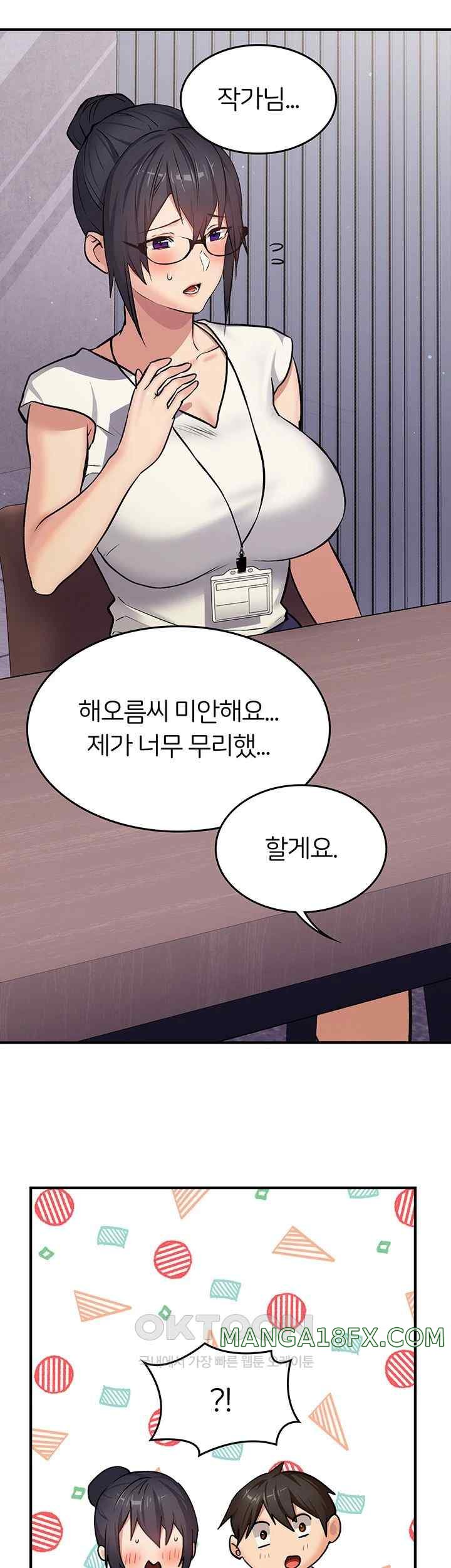 The Girl Next Door Raw Chapter 17 image 28