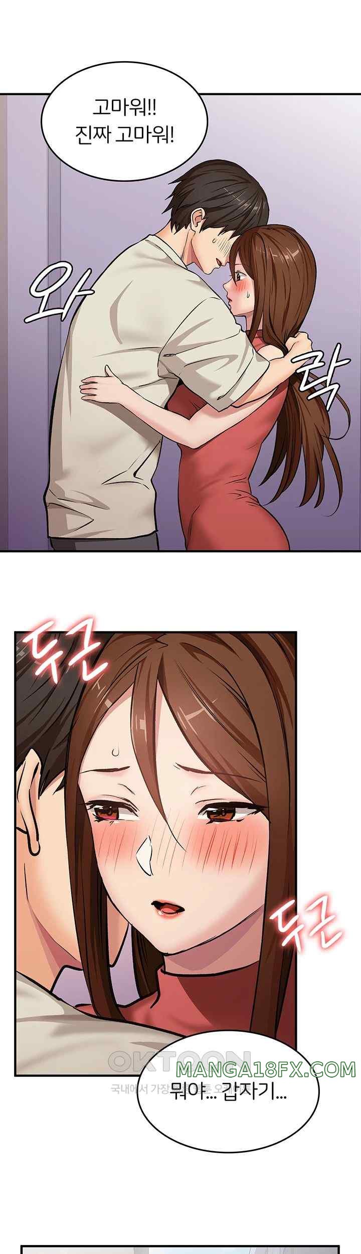 The Girl Next Door Raw Chapter 17 image 31
