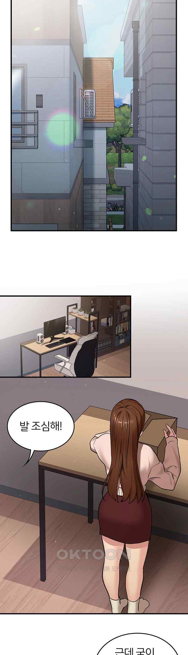 The Girl Next Door Raw Chapter 17 image 32