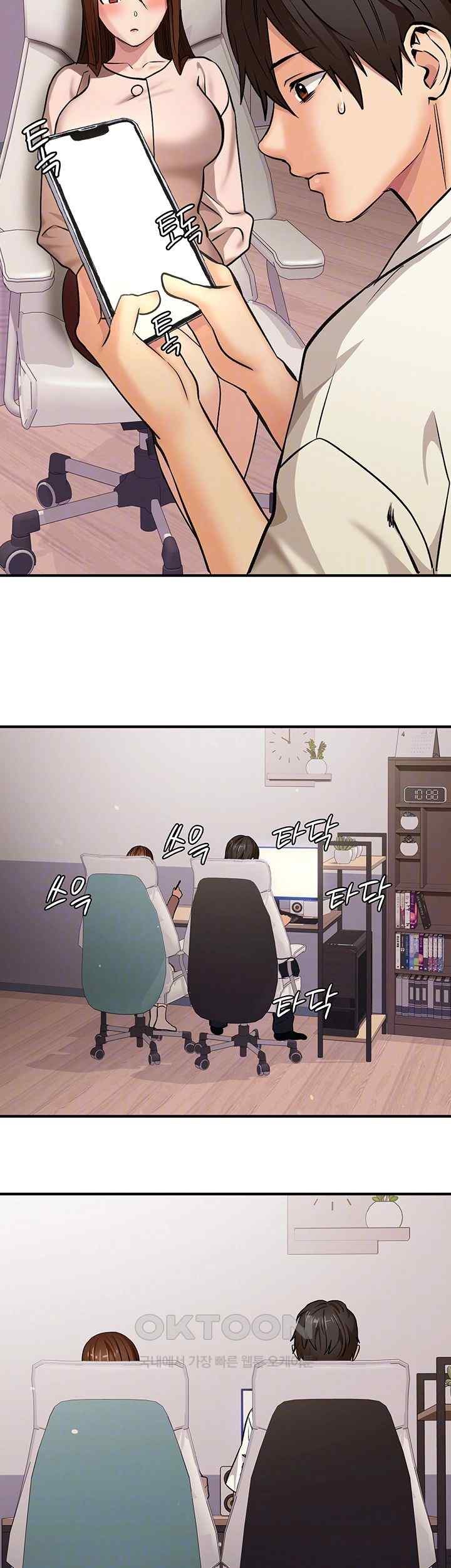 The Girl Next Door Raw Chapter 18 image 11