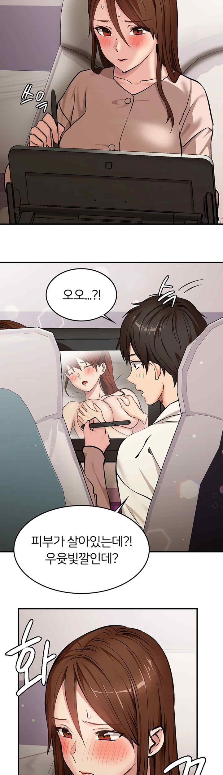The Girl Next Door Raw Chapter 18 image 15