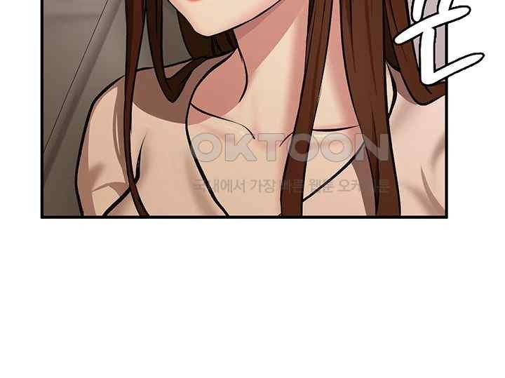 The Girl Next Door Raw Chapter 18 image 16