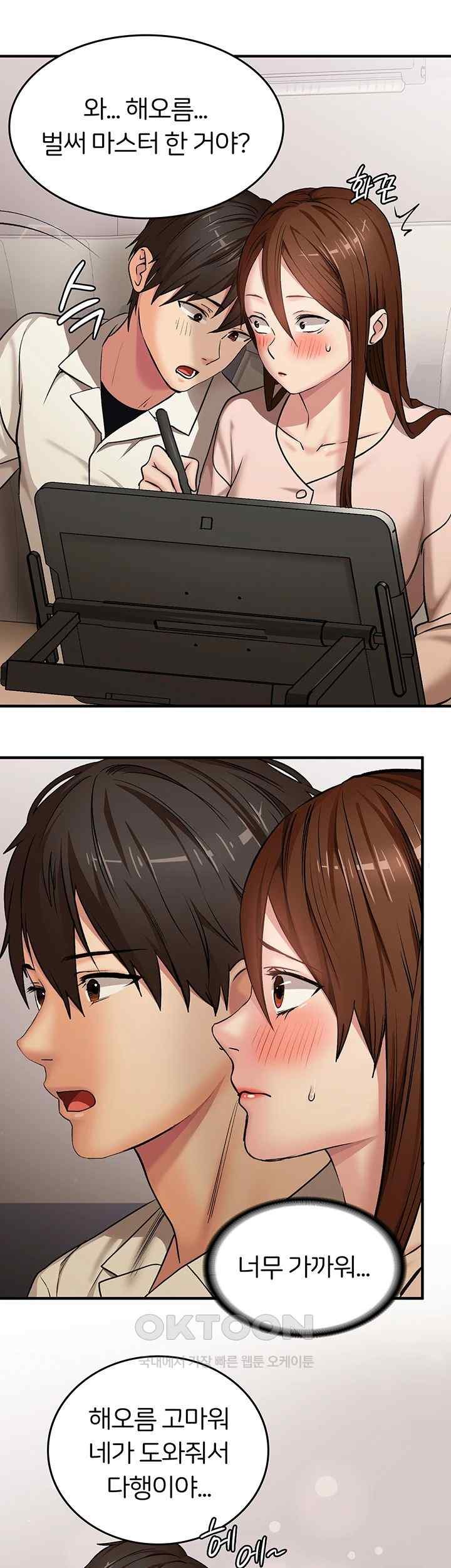 The Girl Next Door Raw Chapter 18 image 17