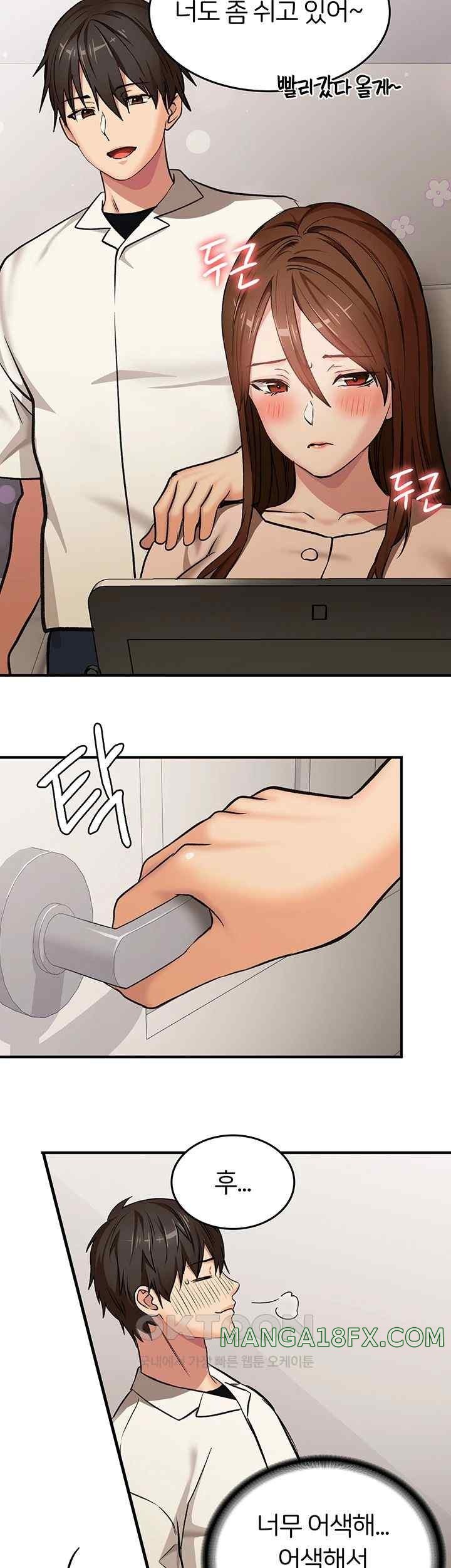 The Girl Next Door Raw Chapter 18 image 19
