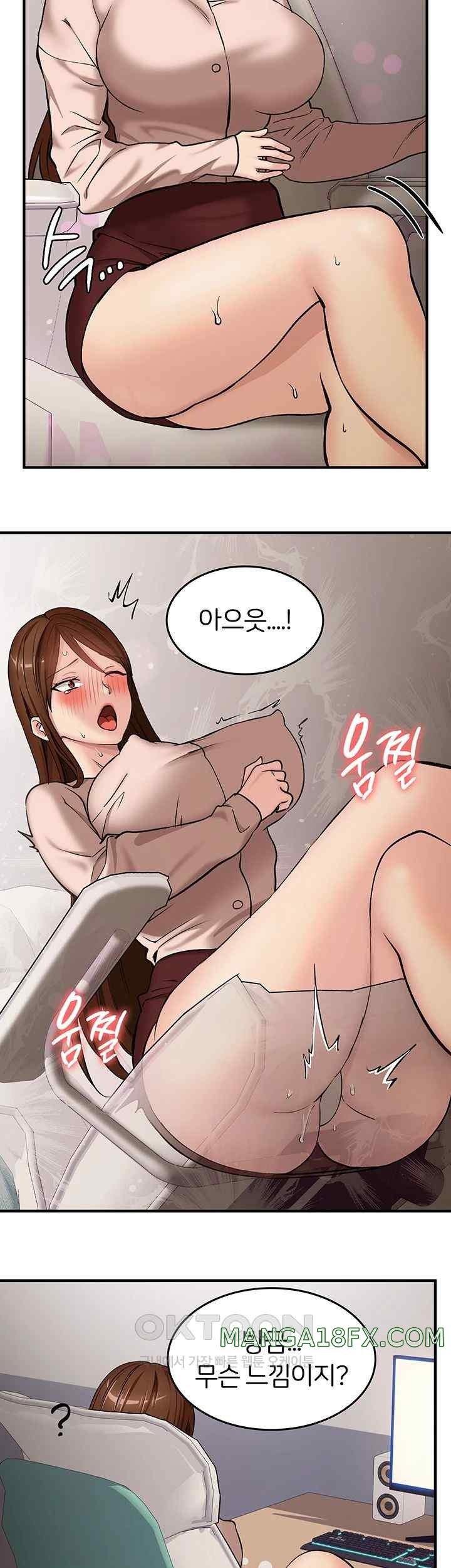 The Girl Next Door Raw Chapter 18 image 26