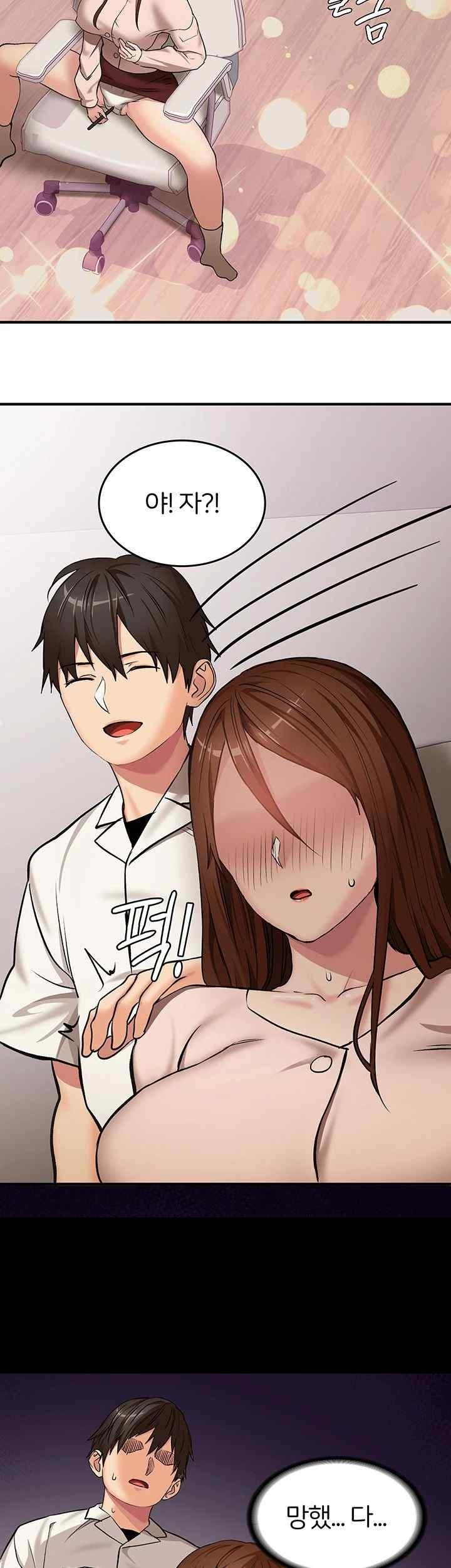 The Girl Next Door Raw Chapter 18 image 35