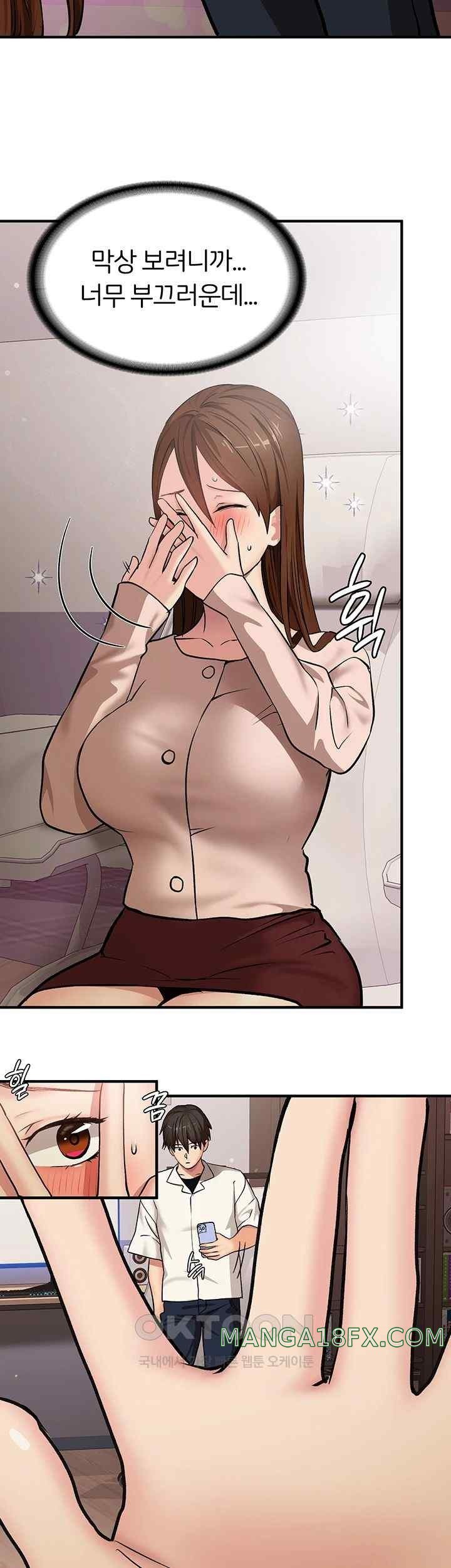 The Girl Next Door Raw Chapter 18 image 4