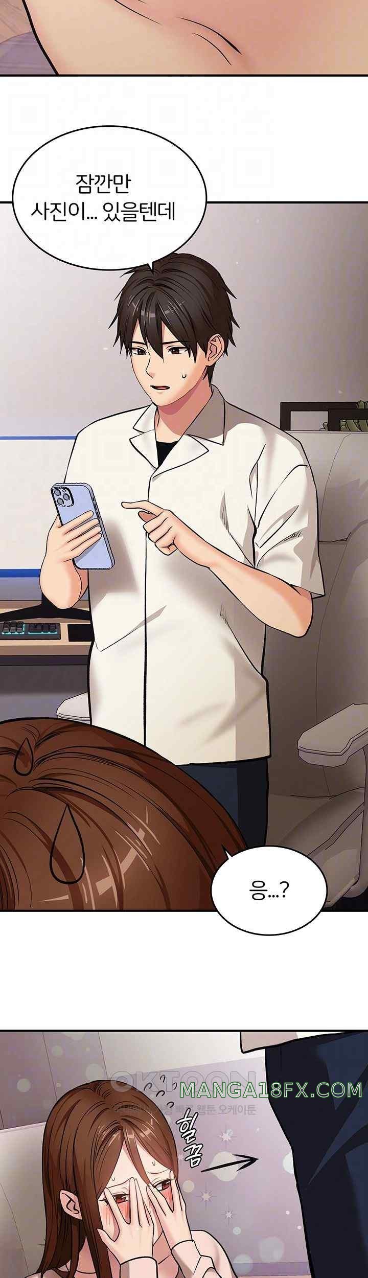 The Girl Next Door Raw Chapter 18 image 5