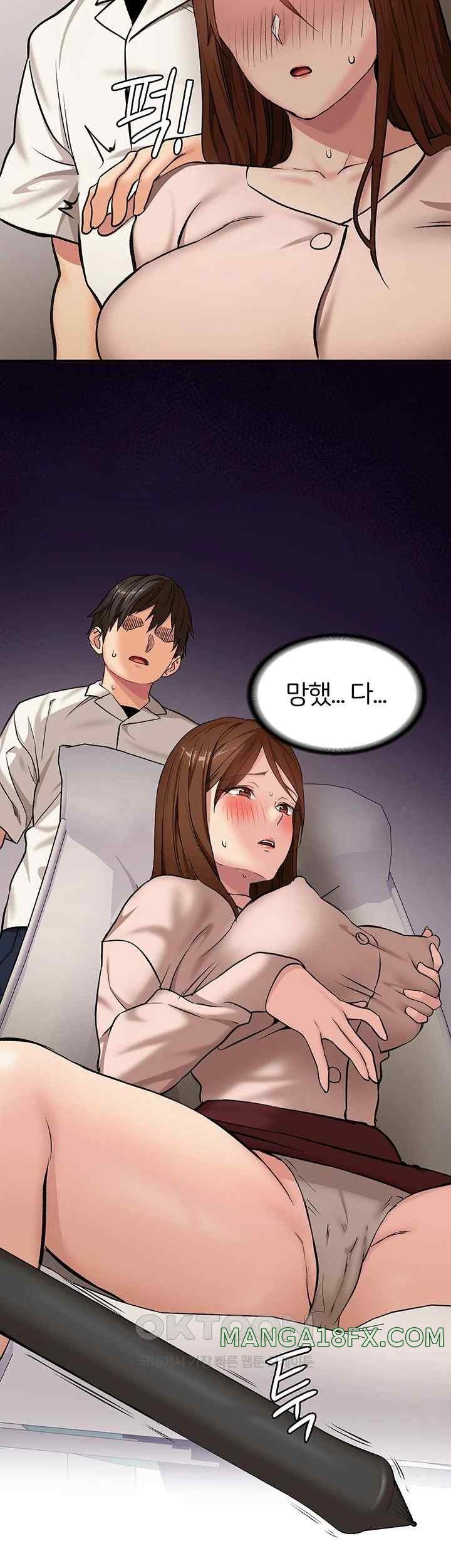 The Girl Next Door Raw Chapter 19 image 1