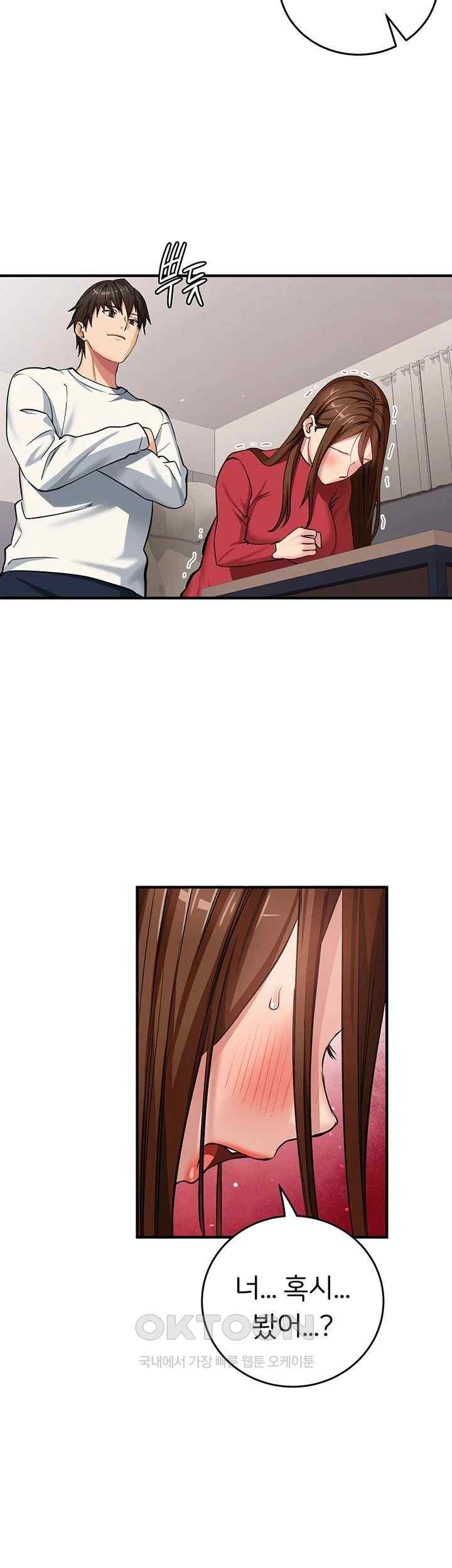 The Girl Next Door Raw Chapter 19 image 22