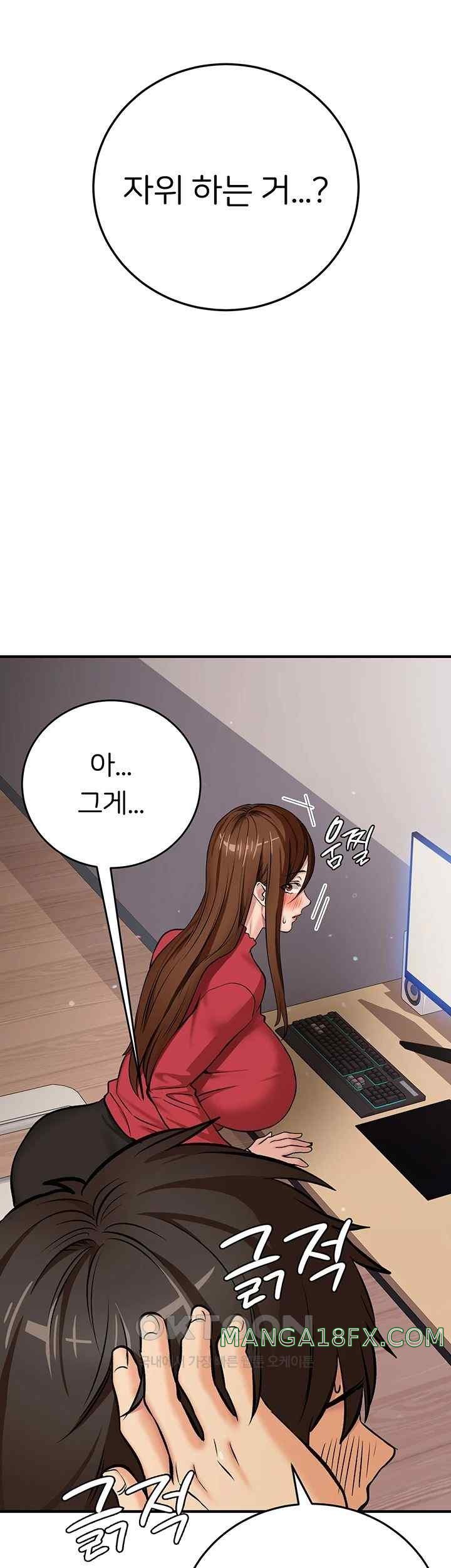 The Girl Next Door Raw Chapter 19 image 23