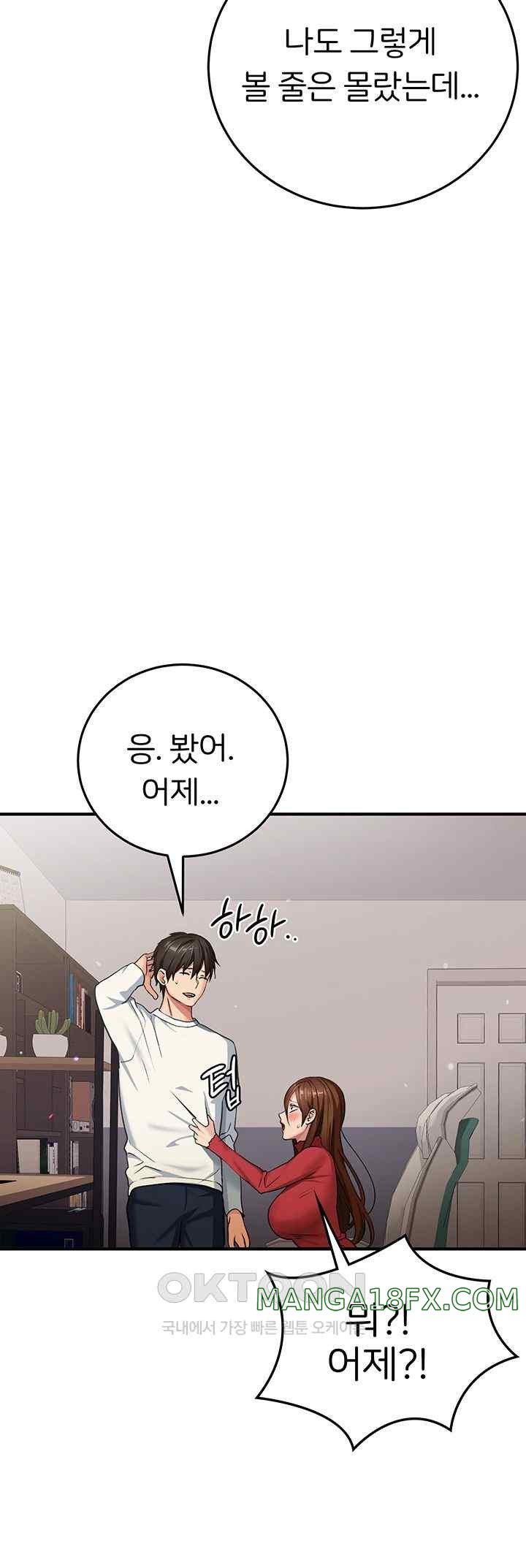 The Girl Next Door Raw Chapter 19 image 24