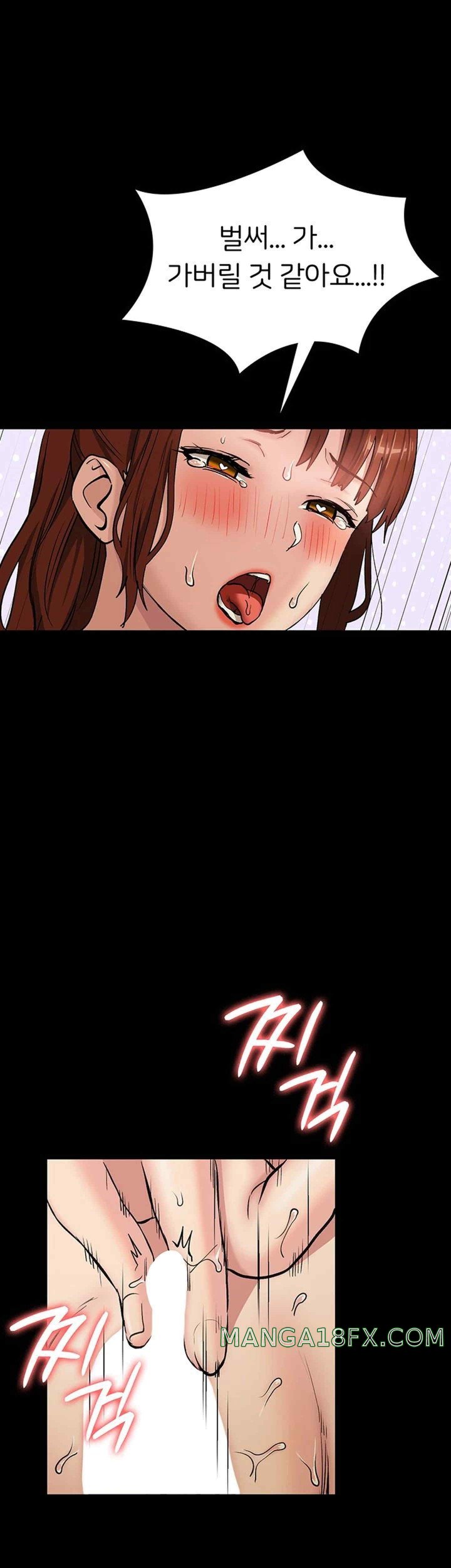 The Girl Next Door Raw Chapter 19 image 33