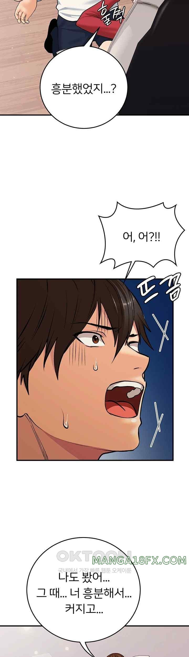 The Girl Next Door Raw Chapter 19 image 38